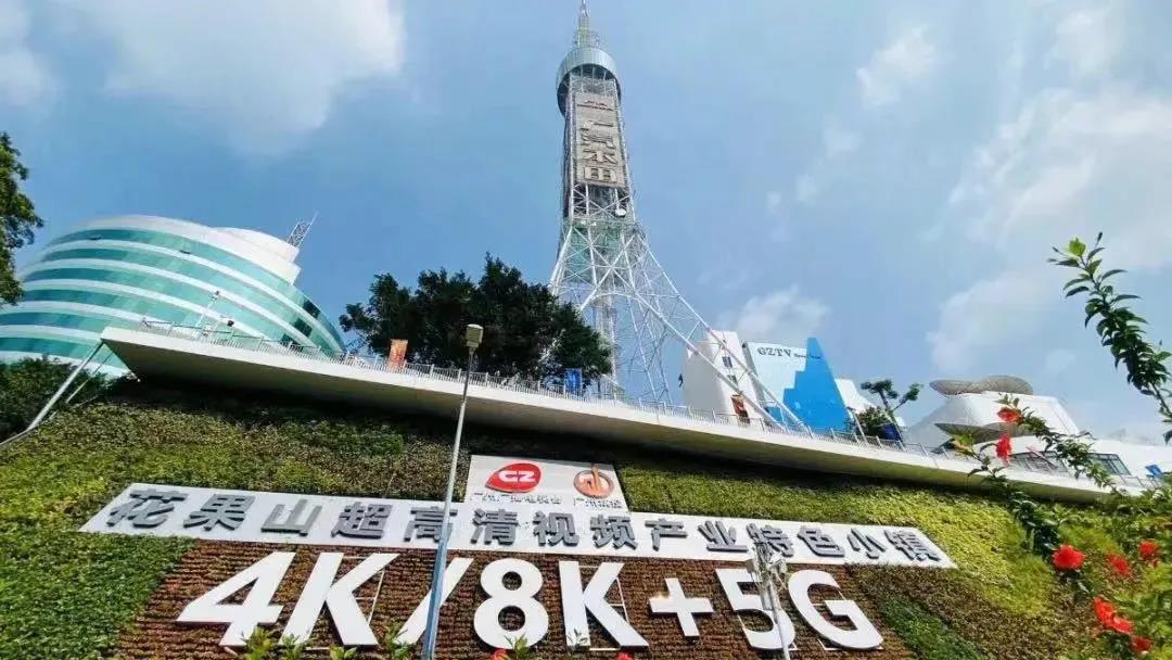 从马栏山到花果山：兴发娱乐科技再次中标“超高清视频产业园项目”