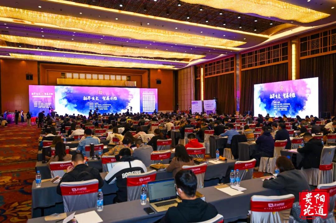贵阳论道盛大启幕 兴发娱乐科技见证“贵州新媒体产业研究院”正式成立