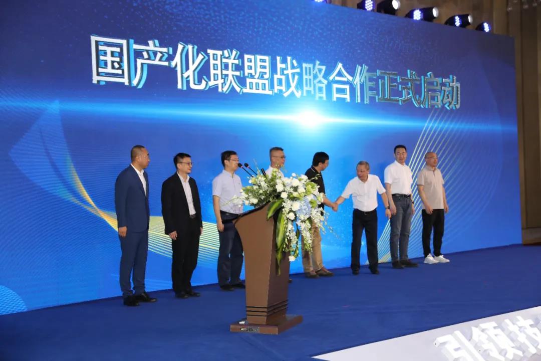 在国产化道路上，兴发娱乐科技继续前行——国产化战略联盟正式成立