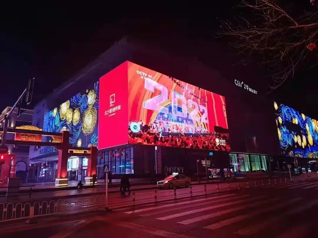 兴发娱乐科技入选世界超高清视频产业联盟理事单位