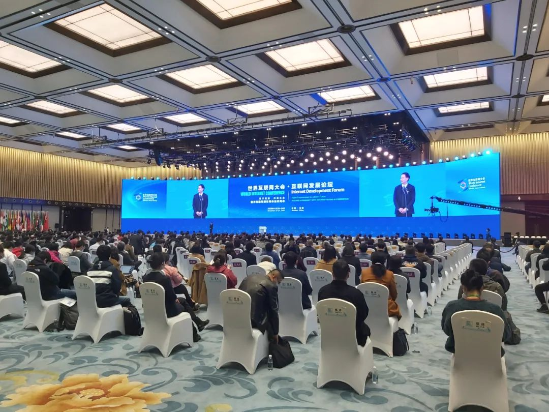 兴发娱乐科技保障世界互联网大会·互联网发展论坛直播零误差