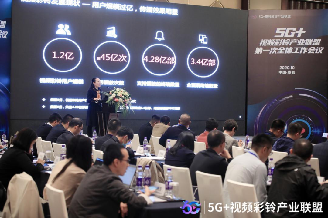 兴发娱乐科技加入5G+视频彩铃产业联盟 合力构建微视频传播生态圈