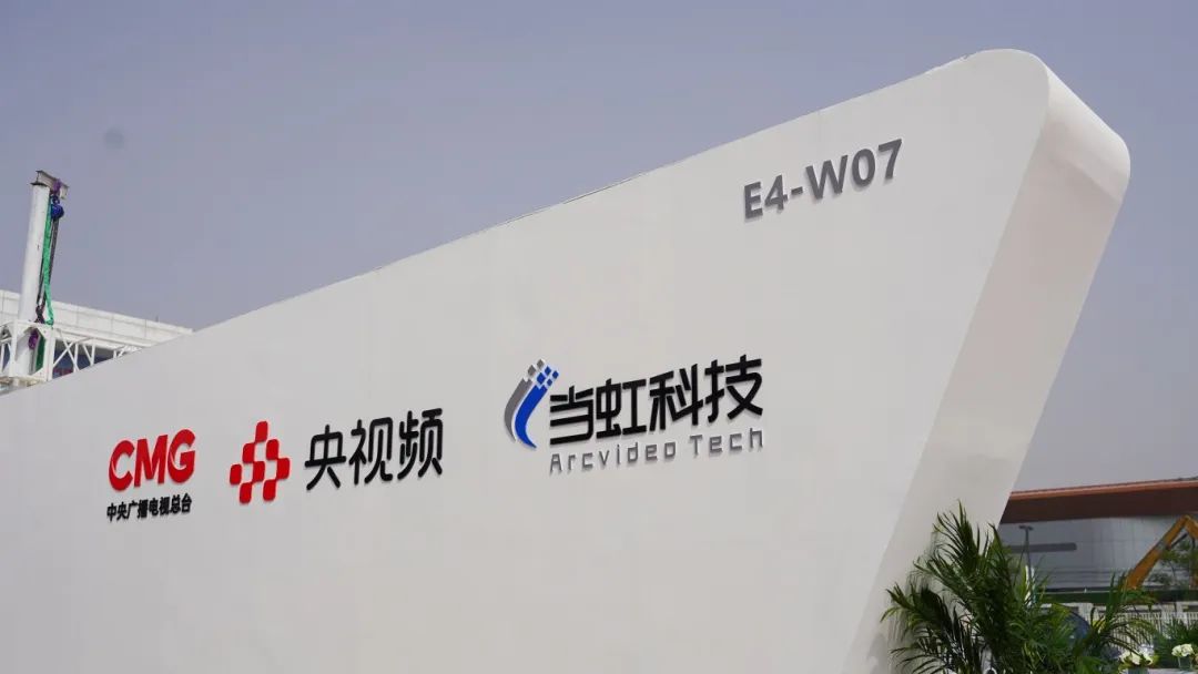 央视频车载版发布！国家级新媒体平台携手兴发娱乐科技与车企打造智能出行新体验