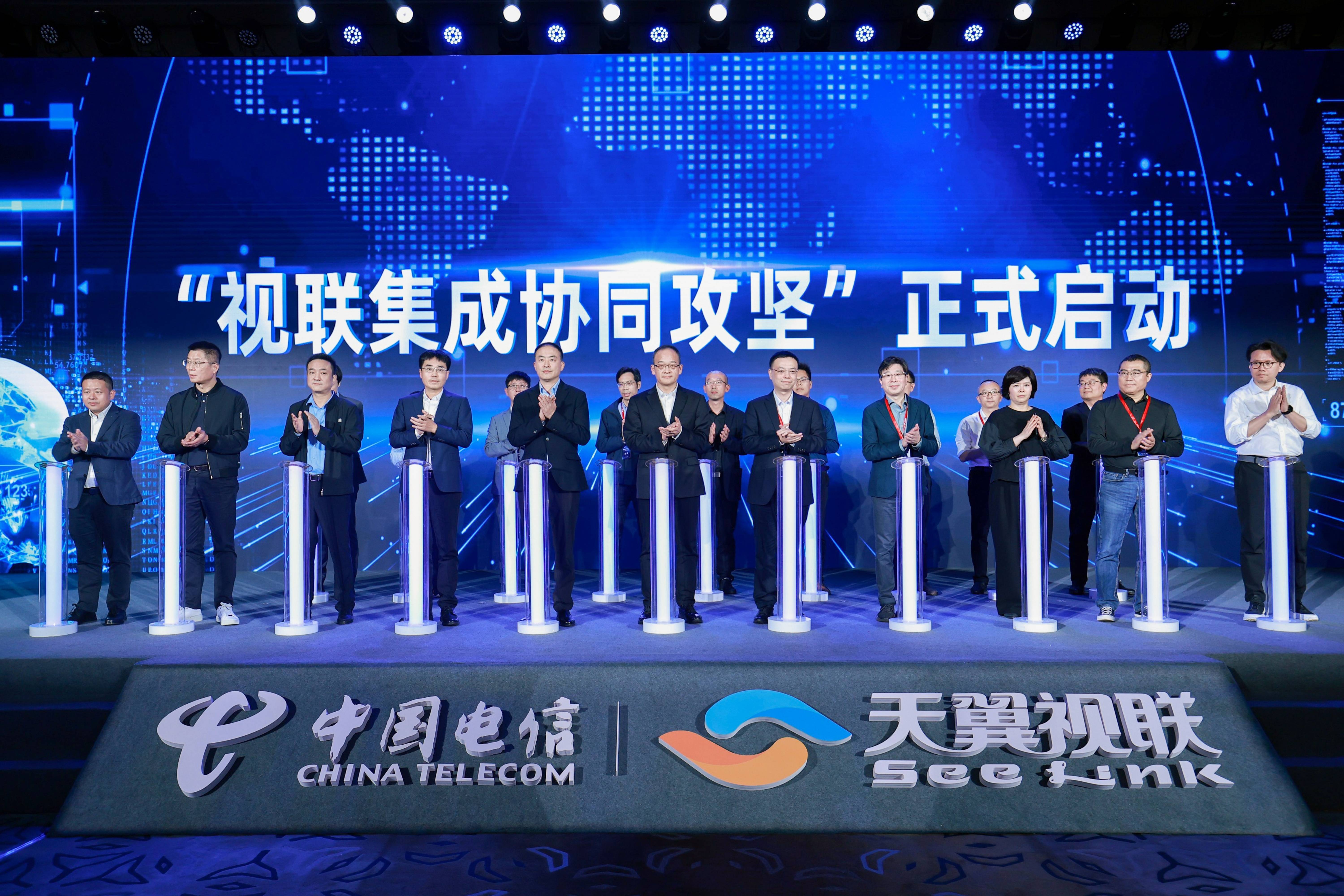 兴发娱乐科技、天翼视联等单位协同攻坚“第五张网”！