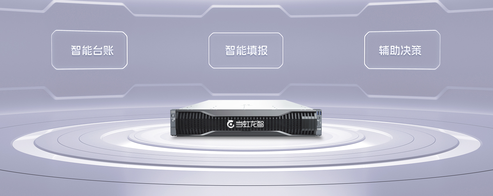 【南方+】DeepSeek助力社区管理，“虹小智”基层减负平台落地