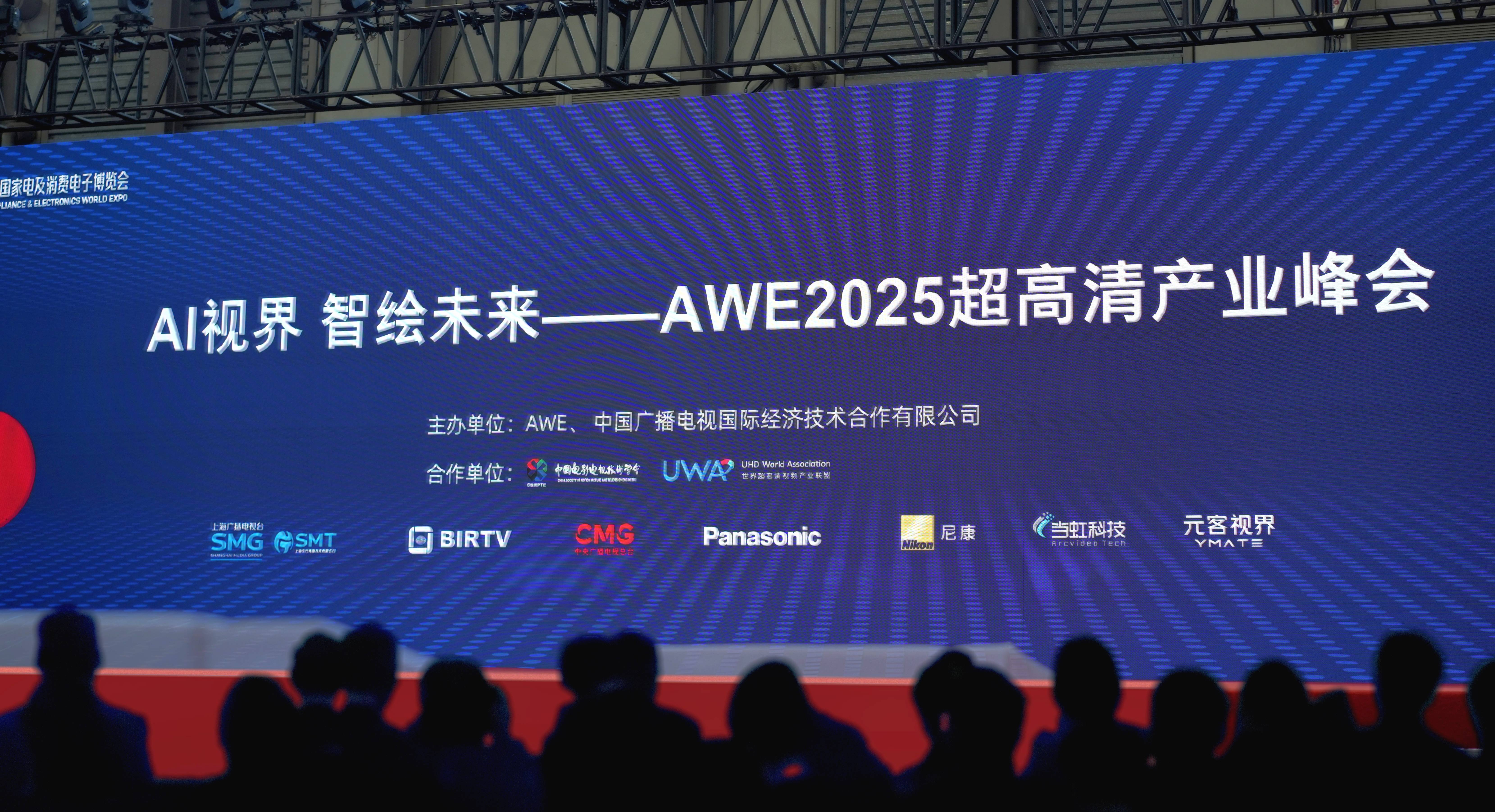 【潮新闻】时空切片与AI慢动作，兴发娱乐科技让子弹时间走进现实