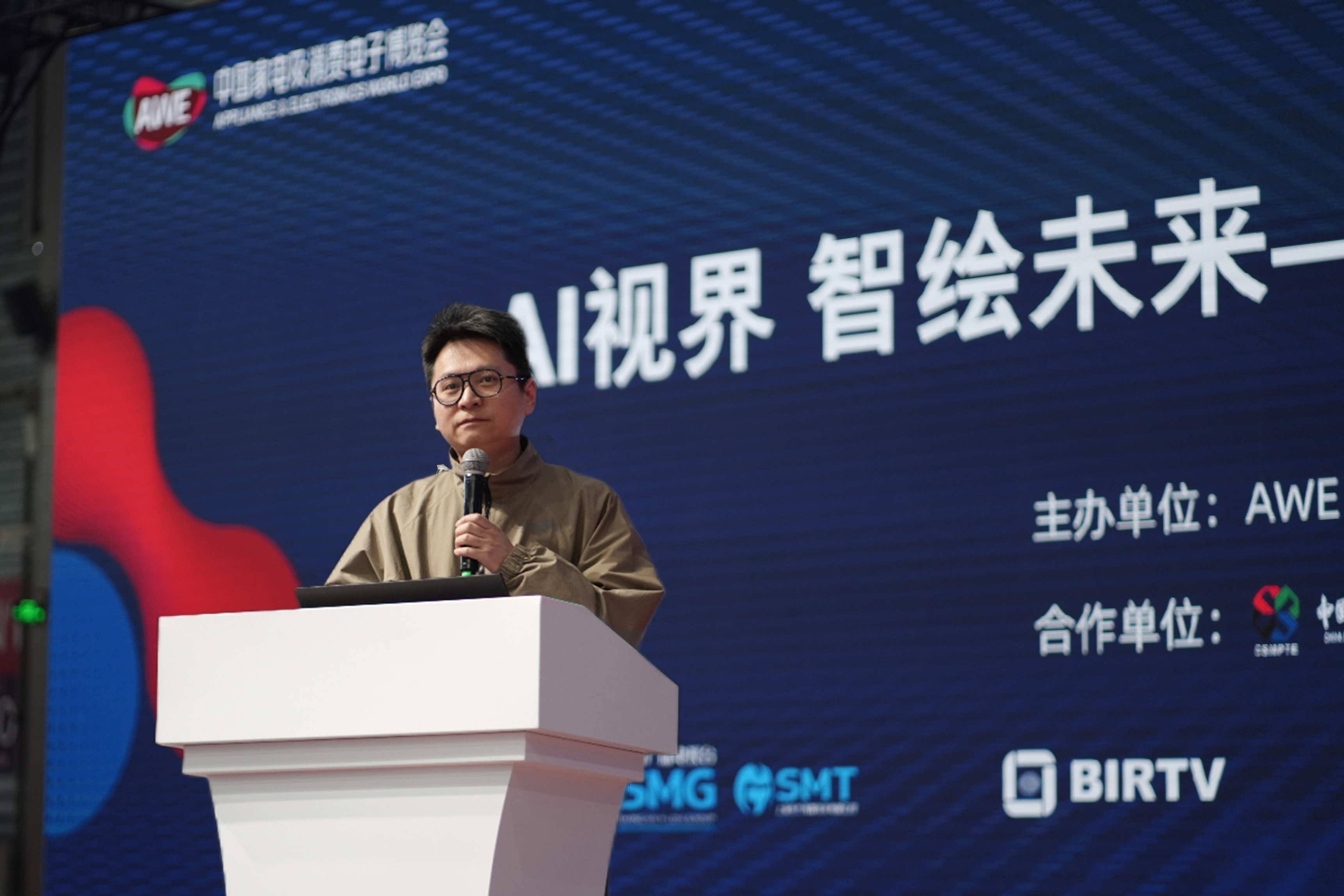 一键生成“时空切片”？兴发娱乐科技BlackEye大模型精彩亮相AWE