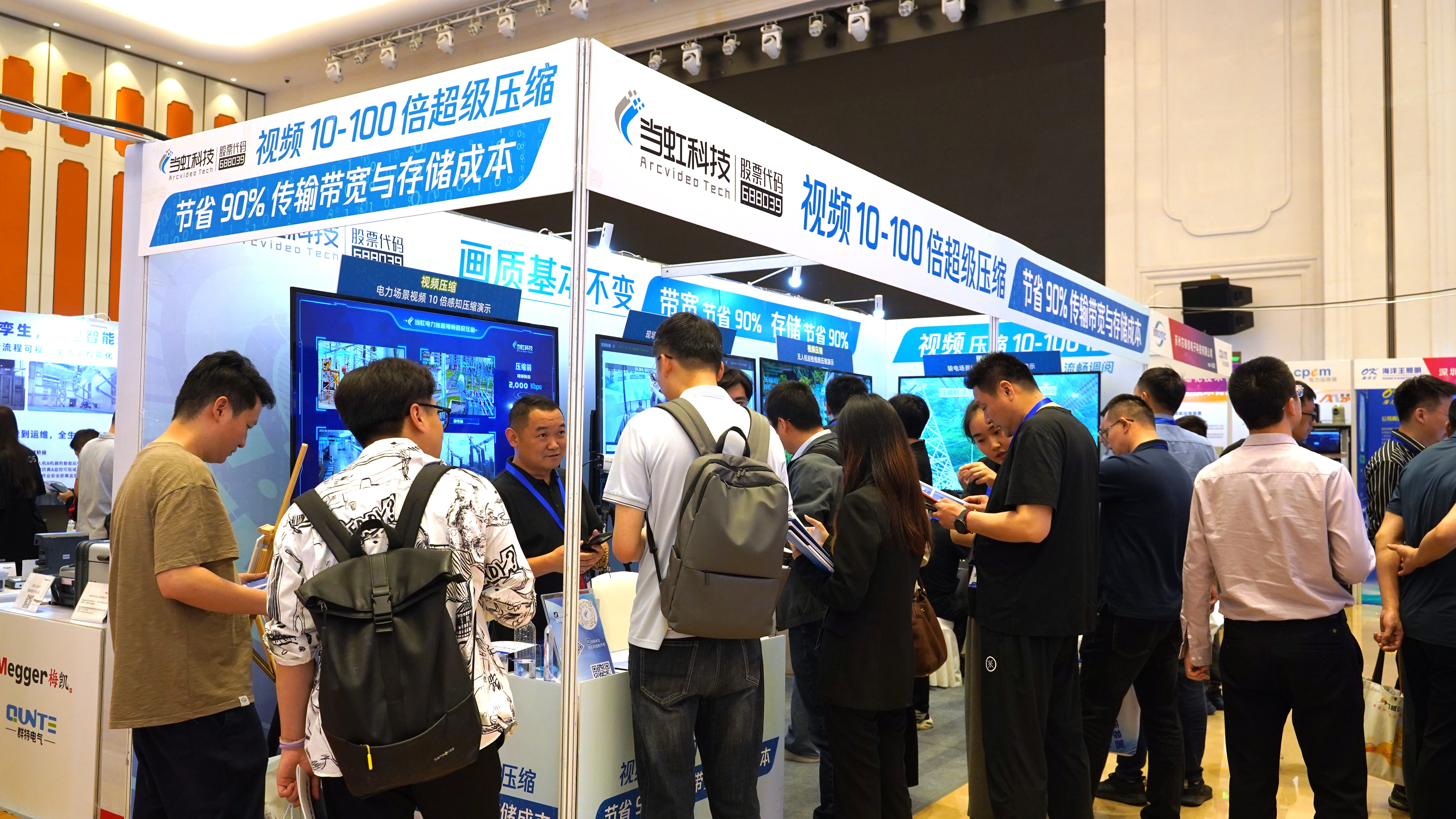 兴发娱乐科技亮相2025电力智能运检大会！五大关键词，带你体验→