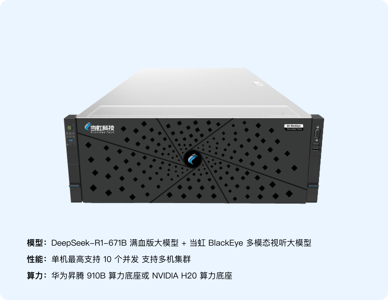 DS满血版-兴发娱乐科技