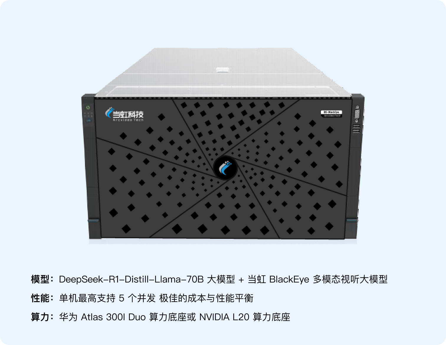DS 70B版-兴发娱乐科技
