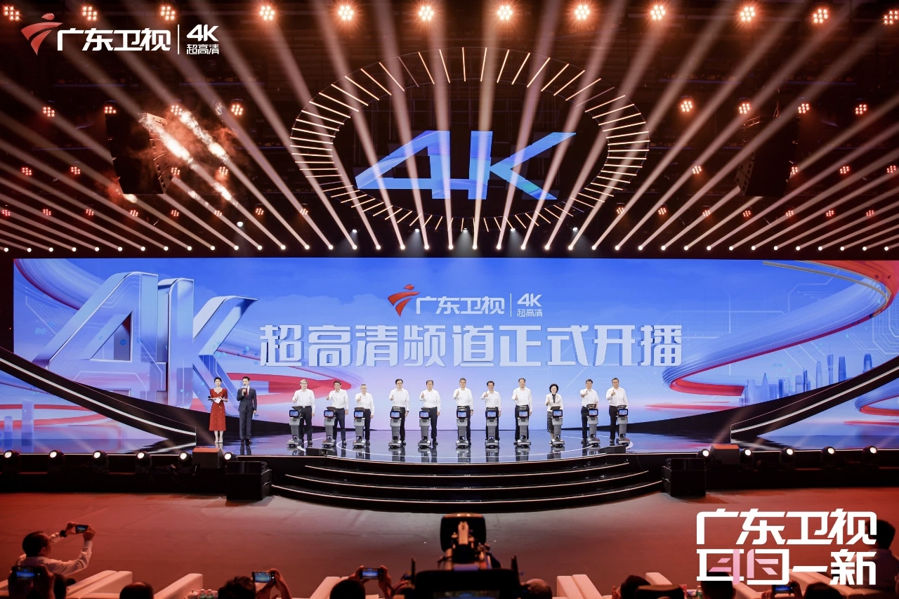 北京、广东4K频道陆续开播，兴发娱乐科技助力“超高清朋友圈”越来越大